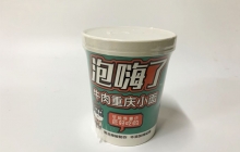 方便面包裝機(jī)怎么上膜？操作規(guī)范很重要