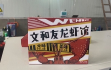 什么是食品包裝機？2020食品包裝機廠家全網推薦