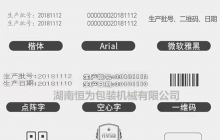 噴碼機(jī)耗材使用需要注意什么，看完你就知道了[今日資訊]