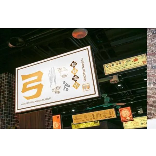 餐飲品牌行業(yè)如何做好設(shè)計(jì)呢？