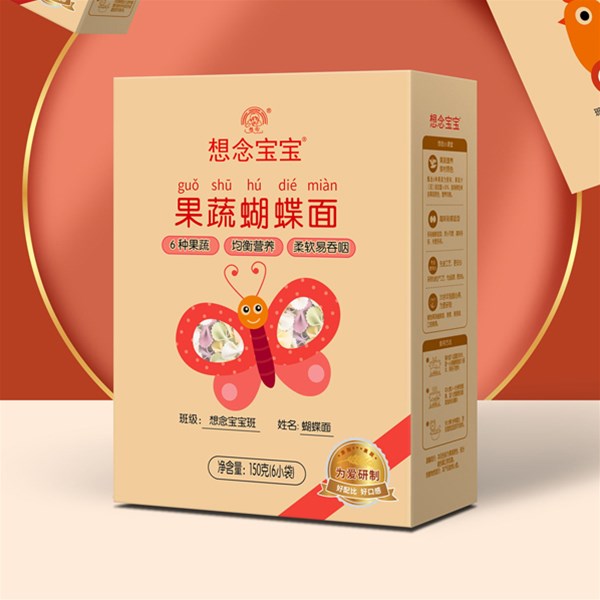 紙盒包裝設(shè)計中常用的方法是什么？