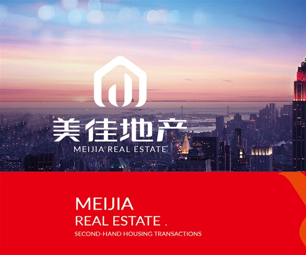 連鎖品牌的打造——美佳地產